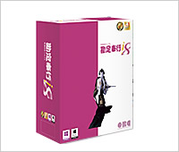 奉行i8シリーズ