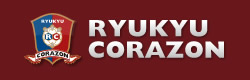 RYUKYU　CORAZON（琉球コラソン）