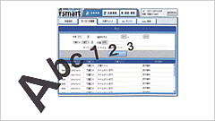 File Seach smart(ファイルサーチ スマート)