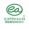 エコアクション21