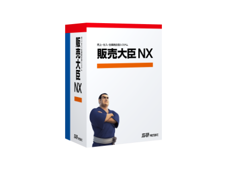 販売大臣NX